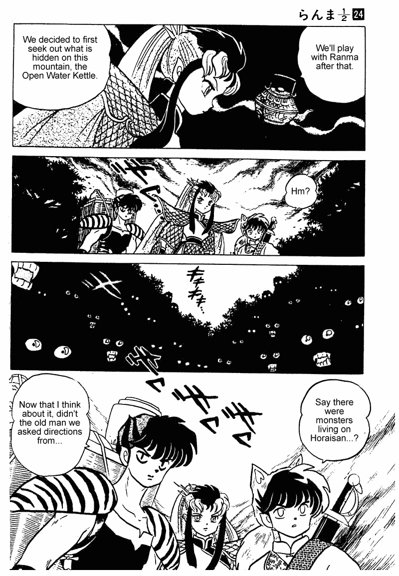 Ranma 1/2 Chapter 250 7